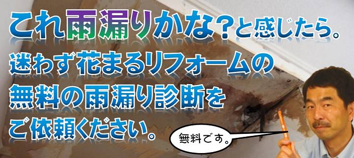 7月特集記事ＴＯＰ