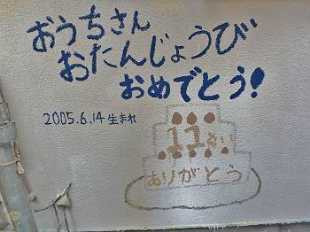 イラスト