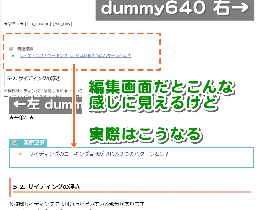 FreeﾀﾌﾞP見え方