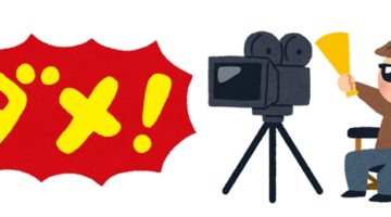 外壁塗装の「ダメ」と「ダメ直し」