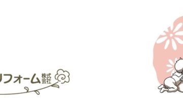 賃貸アパートの塗装