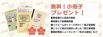 Free booklet present_4-1280-350