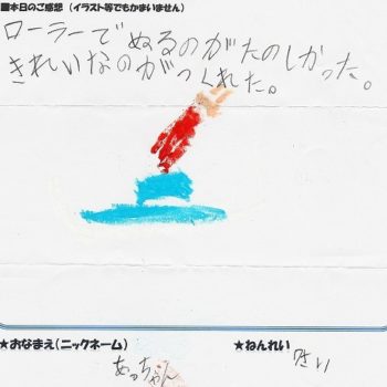夏休みこどもワークショップ