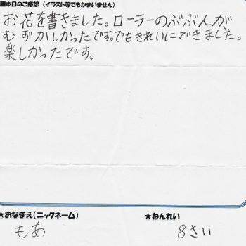 夏休みこどもワークショップ