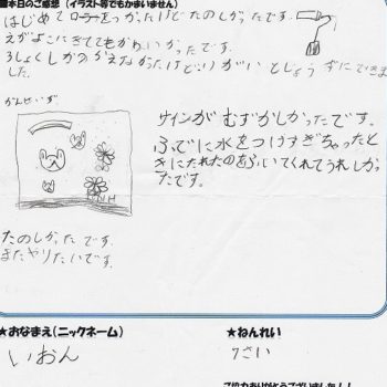 夏休みこどもワークショップ
