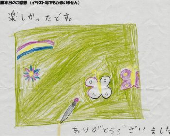 夏休みこどもワークショップ
