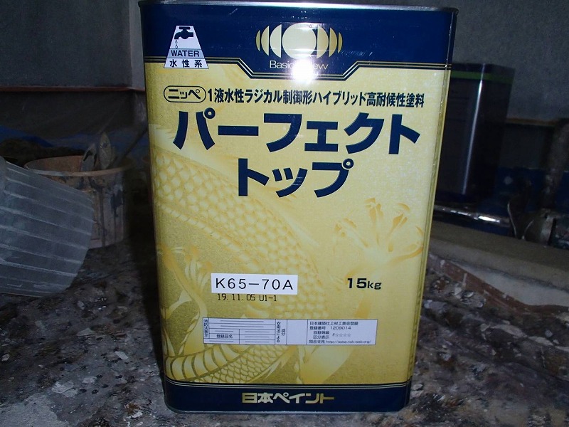 外装塗装 杉並区Ｓ様邸 2019120411346