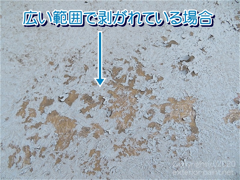 FRPのトップコートが広い範囲で剥がれている場合.