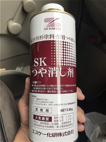 SKつや消し材