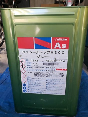 日本特殊塗料　タフシール#300