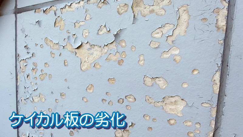 Deterioration of the calcical plate