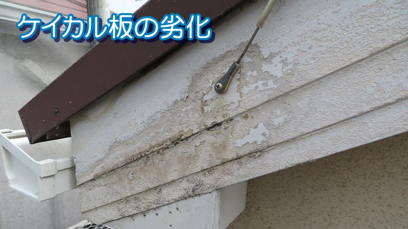 Deterioration of the calcical plate