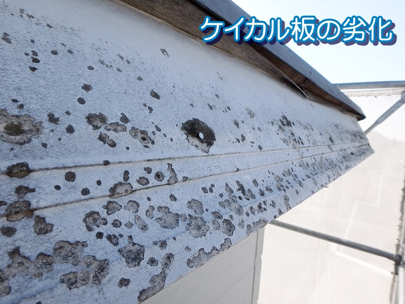Deterioration of the calcical plate