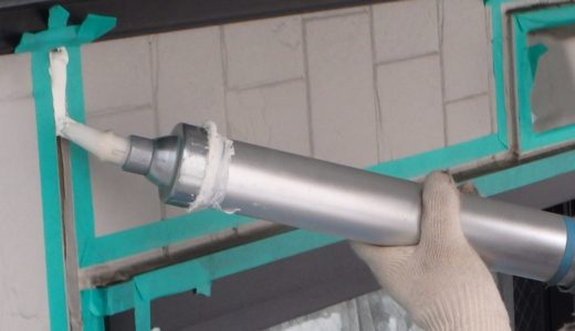 コーキング工事