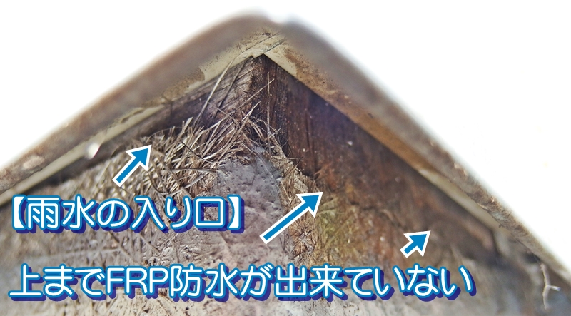 雨水の入り口