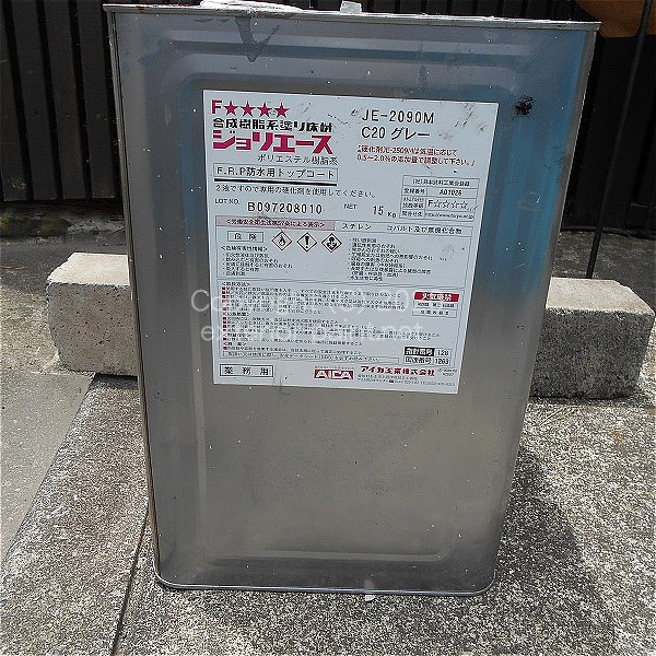 ジョリエースJE-2090　C２0グレー