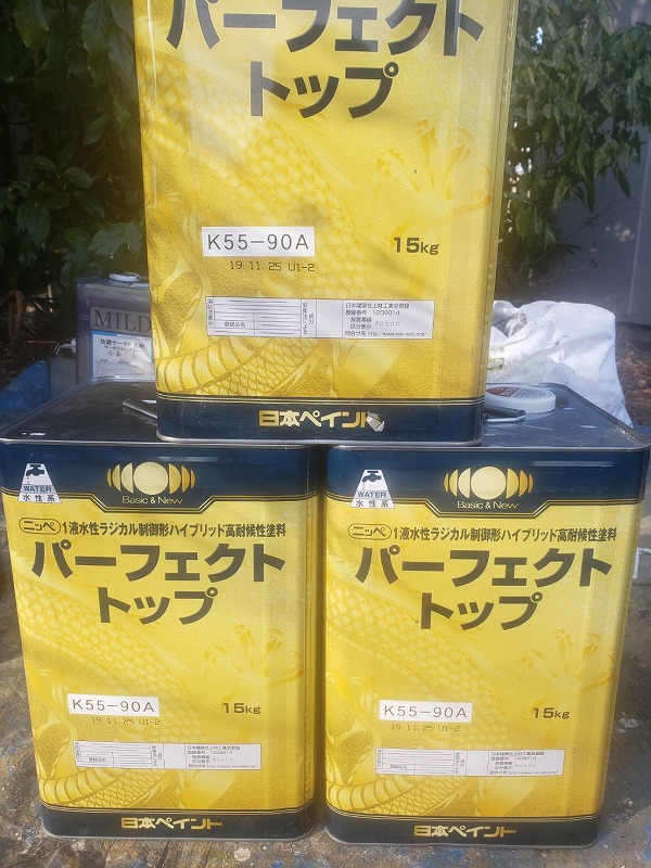 塗料(パーフェクトトップ K55-90A)