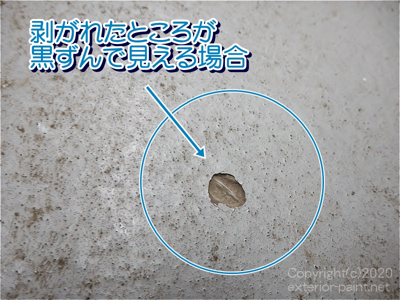 黒ずんで見えるFRP防水トップコートの剥がれ