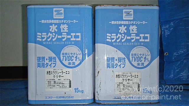 水性ミラクシーラーエコ