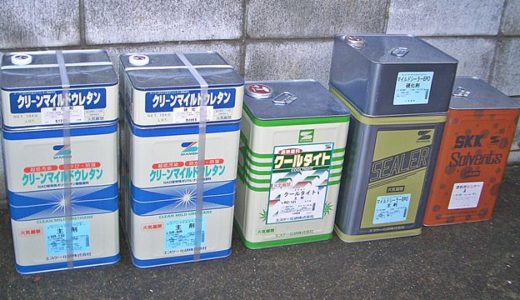 指定された塗料