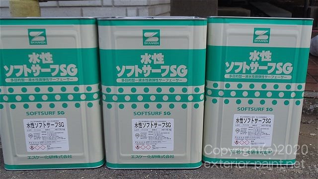 ソフトサーフSG