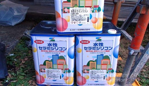 水性セラミシリコン