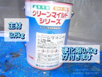クリーンマイルドシリコン　3.6kg缶　荷姿