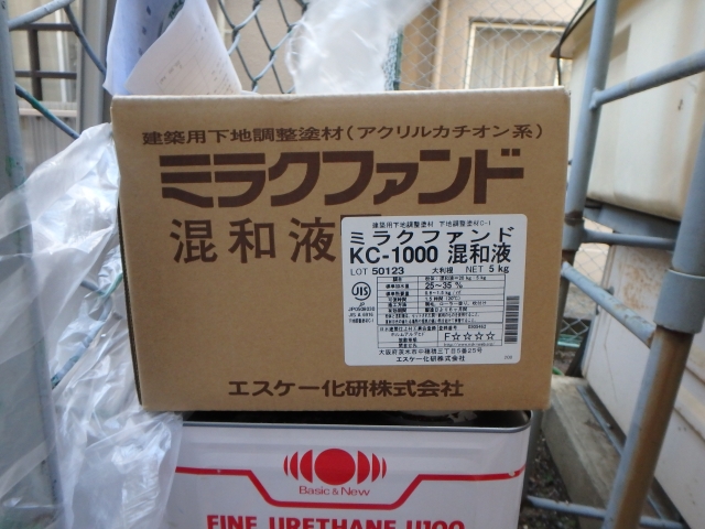 ミラクファンド　KC-1000　混和剤