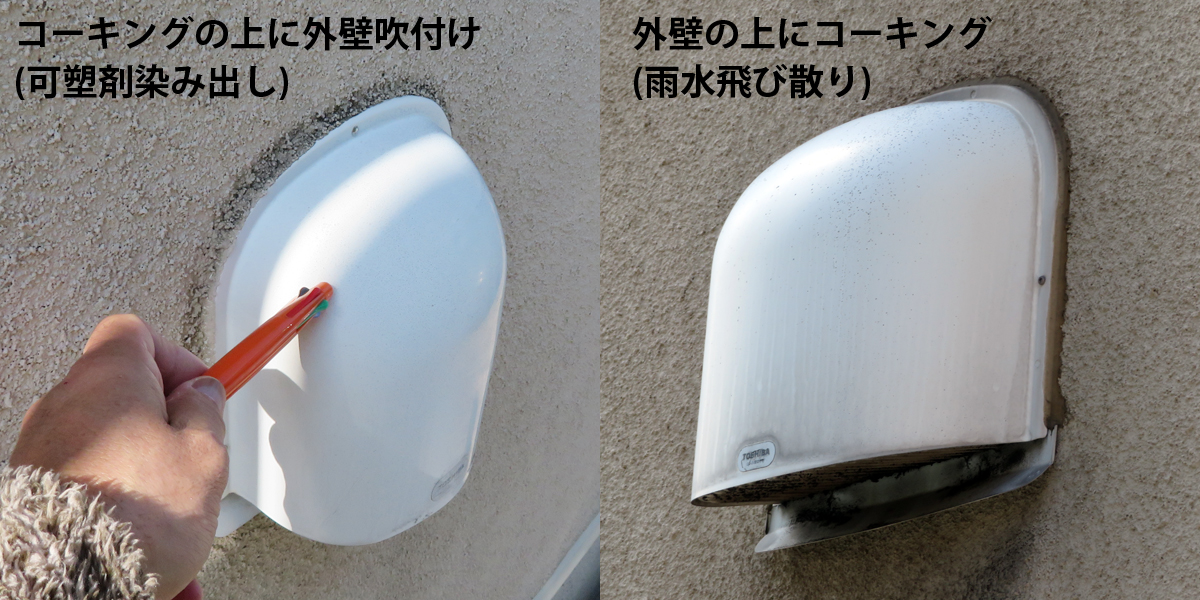 ブリードの違い