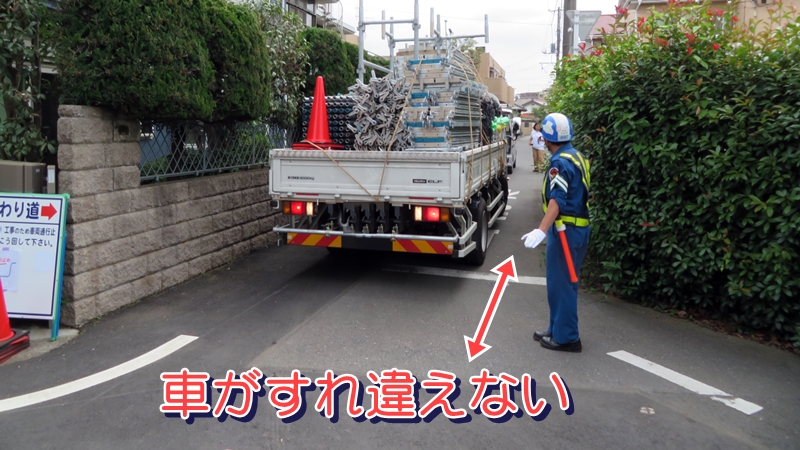 道路使用許可が必要な時