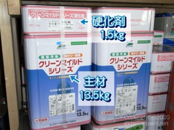 クリーンマイルドシリコン一斗缶荷姿