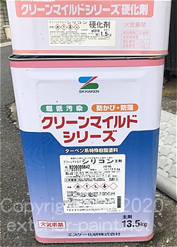 クリーンマイルドシリコン　主材一斗缶・硬化剤セット