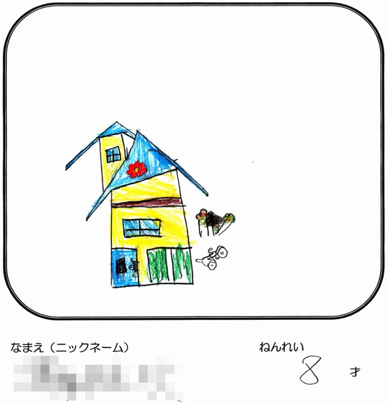 e5a558ad7a03411ce0f50bbcbdd46d4c-1