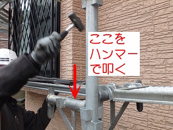 ビケ足場の組立て