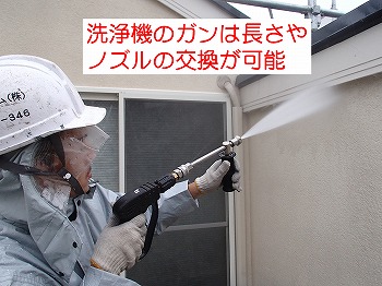 洗浄機のガン・アクセサリー