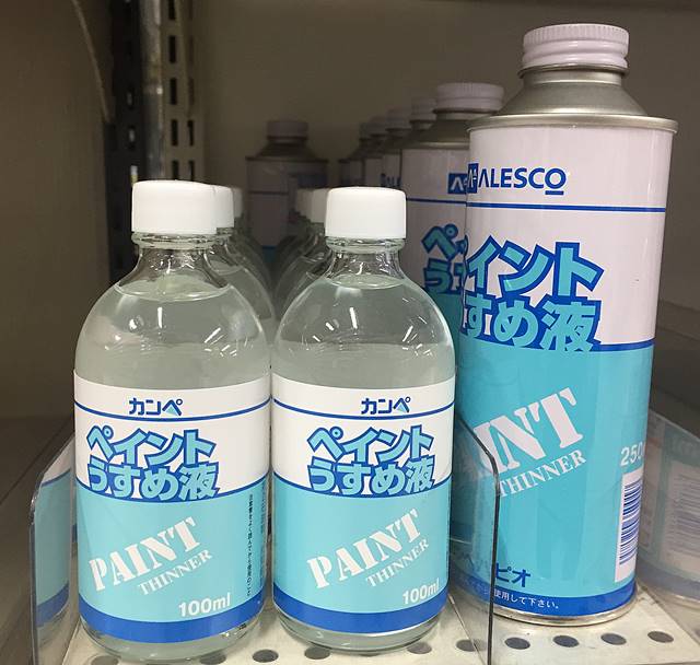 ペイントうすめ液