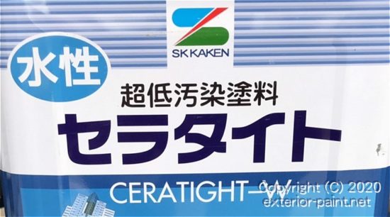 水性セラタイトＳｉ