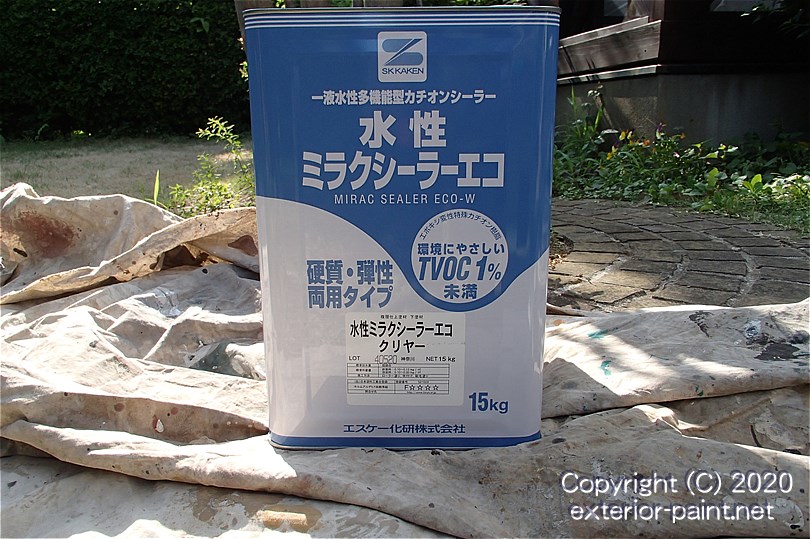 水性ミラクシーラーエコ