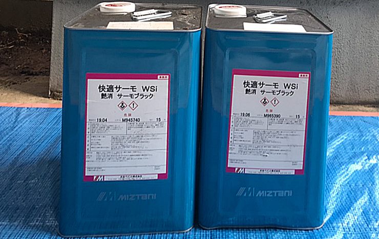 快適サーモWSi-RN艶消しサーモブラック