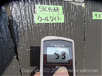 2012年8月1日15時-遮熱塗料実験