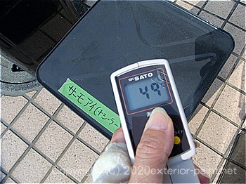2012年8月1日15時-遮熱塗料実験（一斗缶）