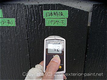 2012年8月1日13時-遮熱塗料実験