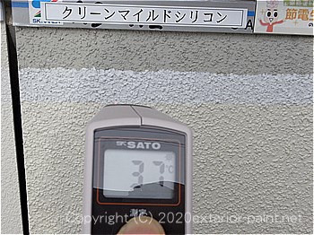 20012年7月5日遮熱塗料実証実験