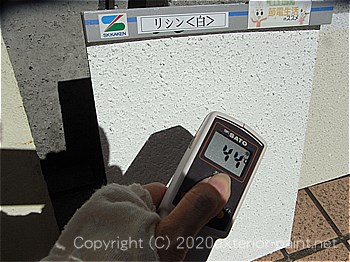 2012年8月23日-ガイナを中心とした塗り板-遮熱塗料実験