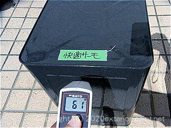 2012年7月17日15時-遮熱塗料実験