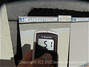 20012年8月13日13時の測定 「エスケー化研 クリーンマイルドシリコン」51℃