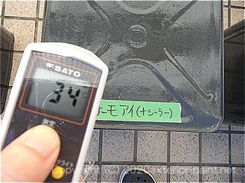 20120年7月10日17時-遮熱塗料実験金属屋根の遮熱塗料