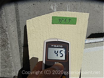 2012年8月13日-ガイナクリーンマイルドシリコン-遮熱塗料実験