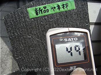 2012年8月23日スレート屋根-遮熱塗料実験