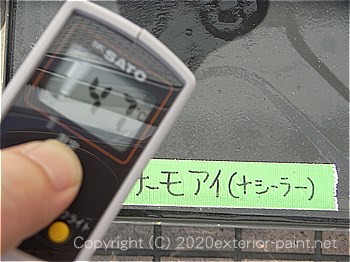 20120年7月10日16時-遮熱塗料実験金属屋根の遮熱塗料